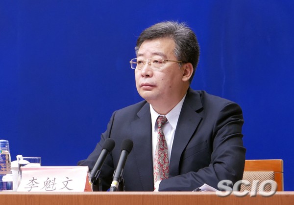 海关总署研究室负责人李魁文d.jpg