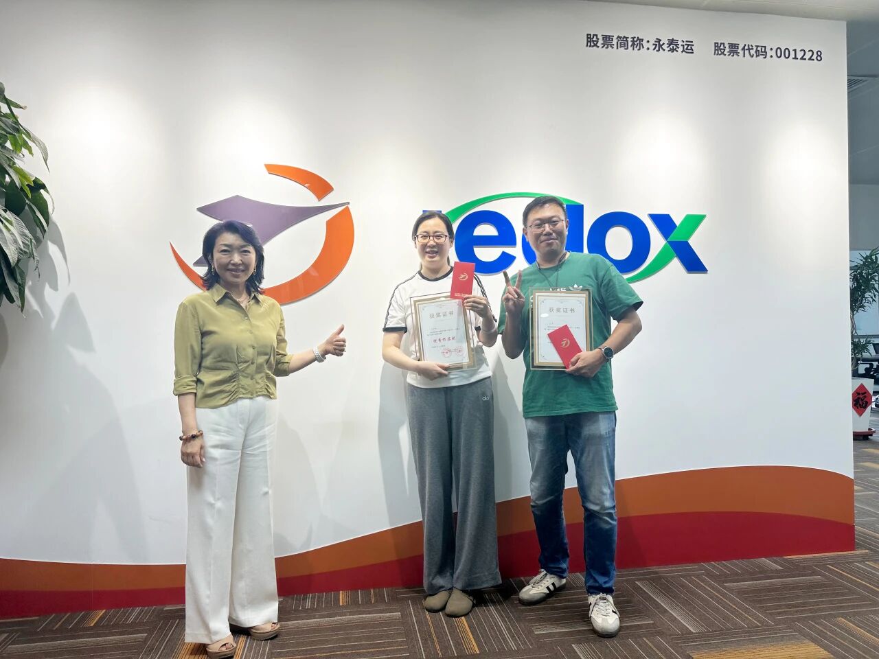 微信图片_2025-10-14_143520_181.jpg 微信图片_2025-10-14_143520_181.jpg
