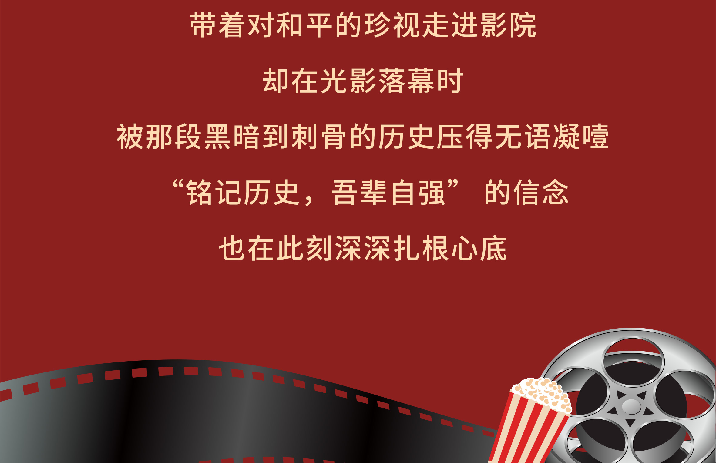 观影活动_04.jpg