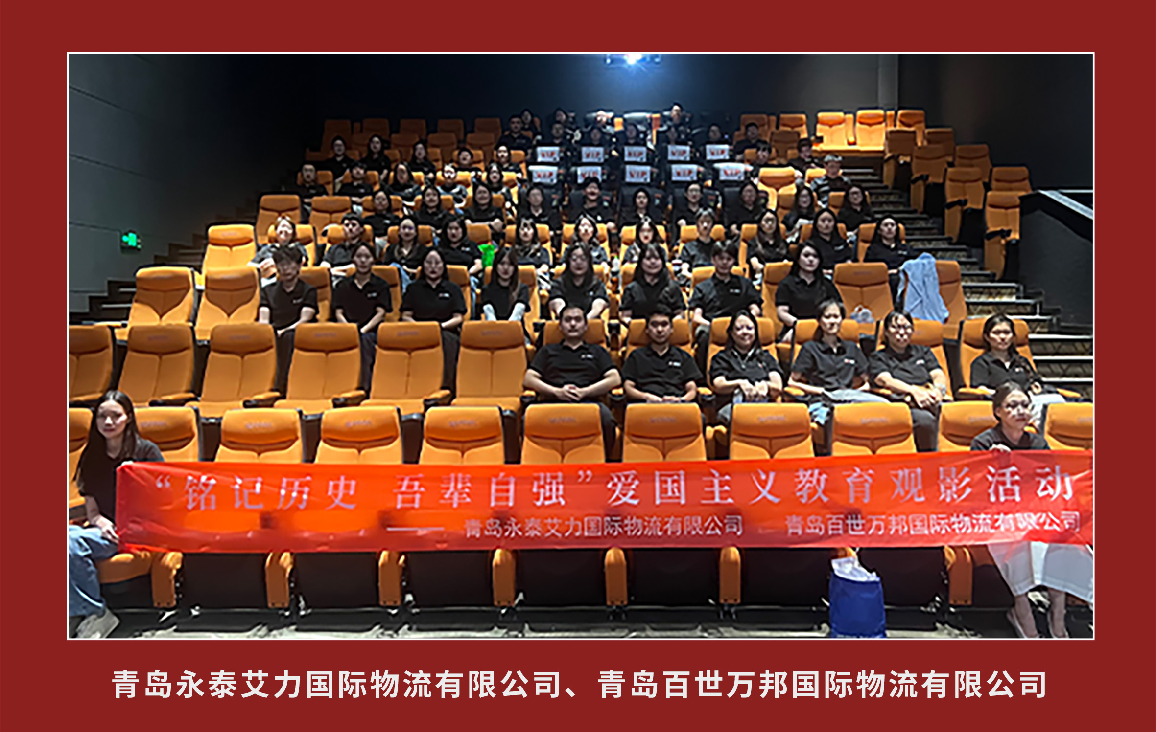 观影活动_07.jpg