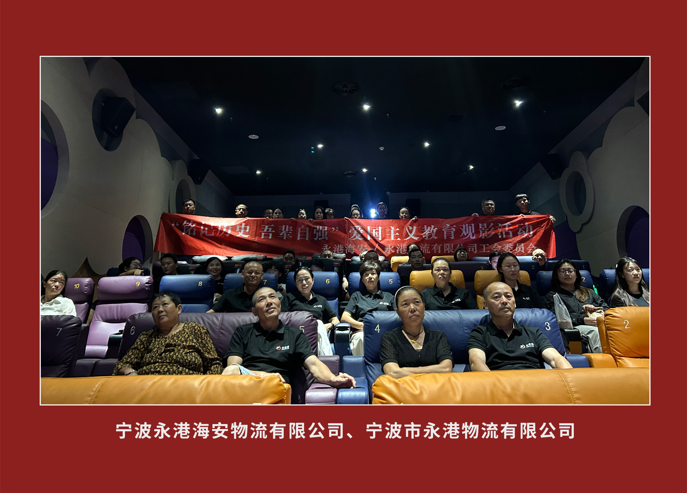 观影活动_08.jpg