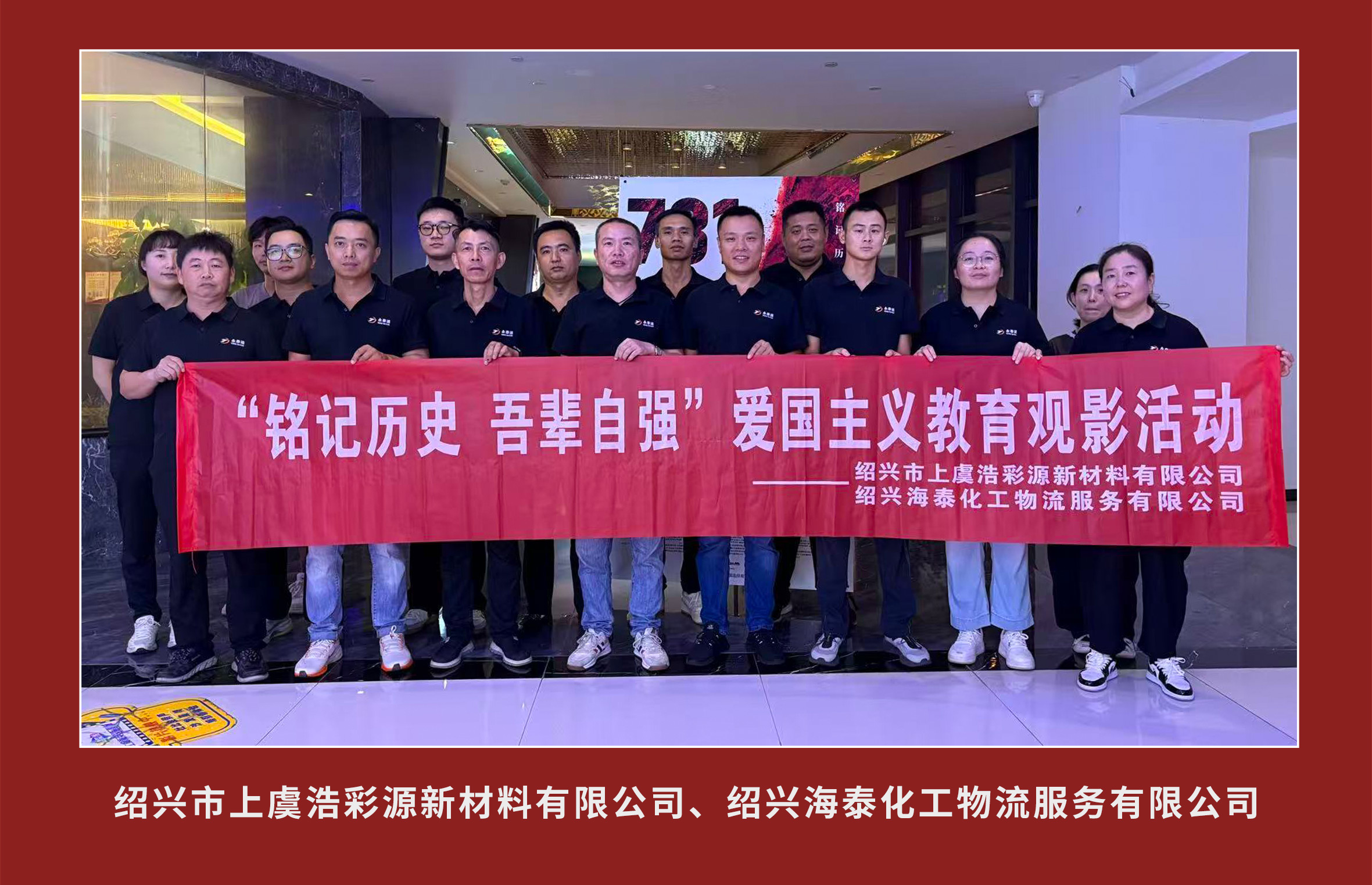 观影活动_11.jpg