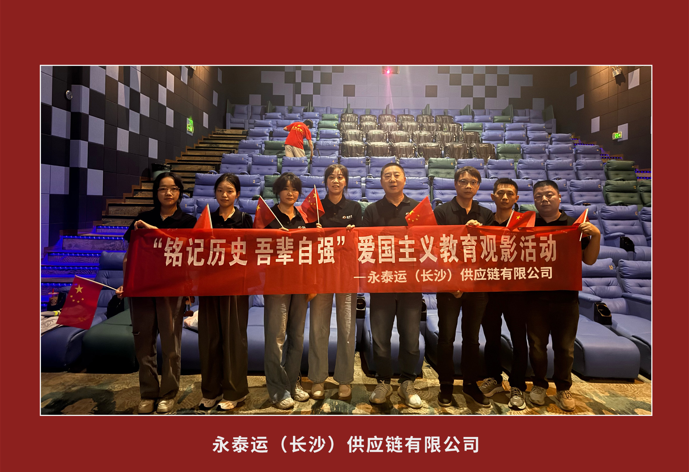 观影活动_14.jpg