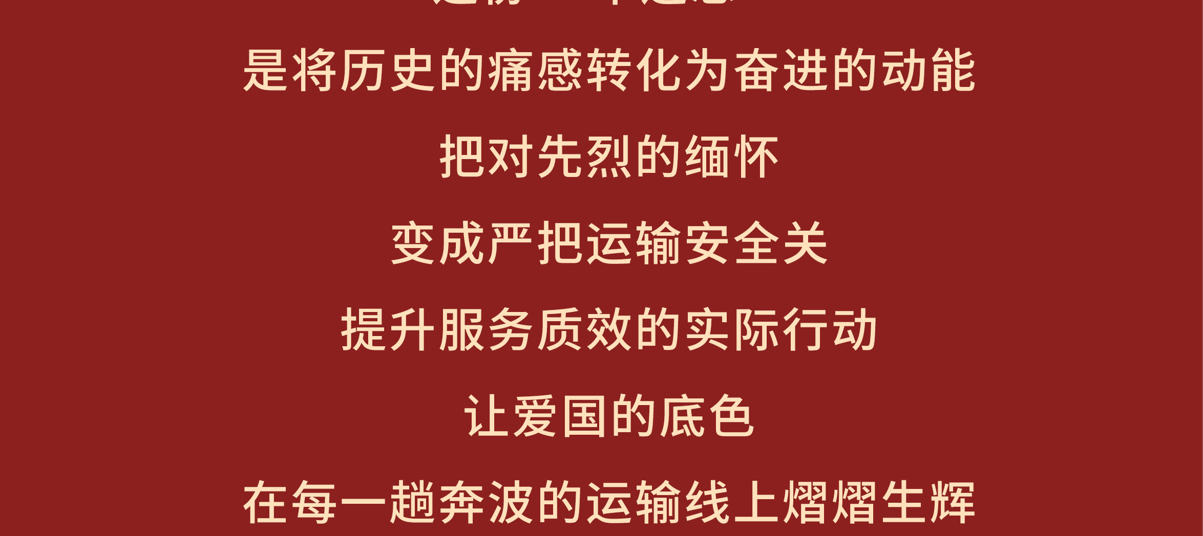 观影活动_18.jpg