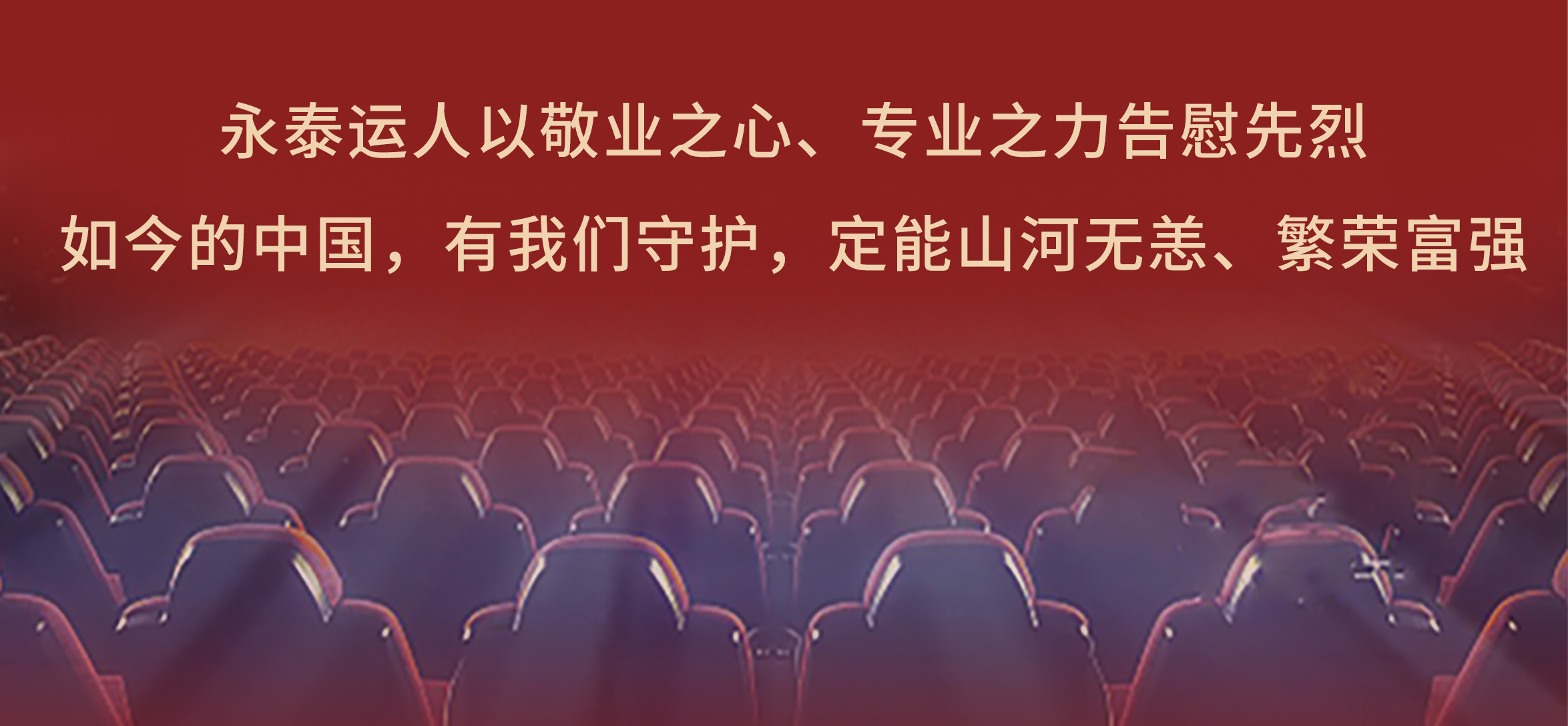 观影活动_19.jpg